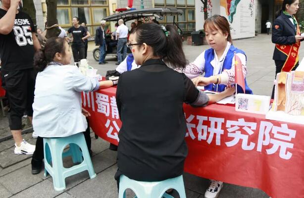 成都川蜀血管病医院